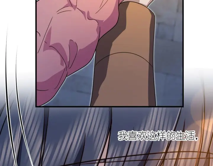 《我家老婆来自一千年前》78图183