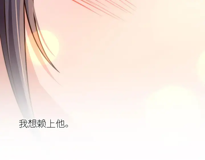 《我家老婆来自一千年前》78图185