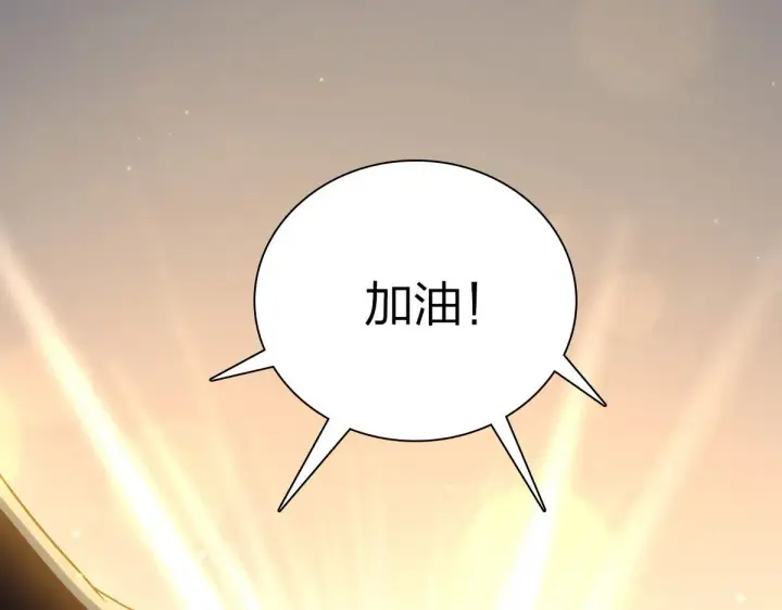 《我家老婆来自一千年前》78图25