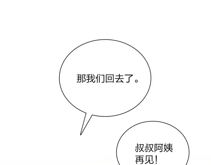 《我家老婆来自一千年前》78图63