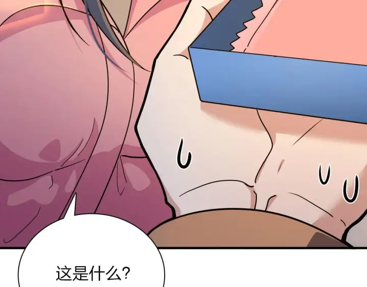《我家老婆来自一千年前》78图88