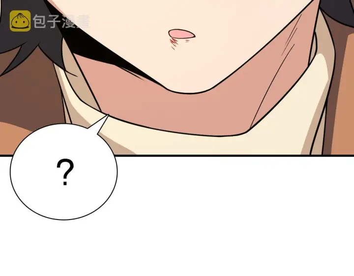 《我家老婆来自一千年前》79图101