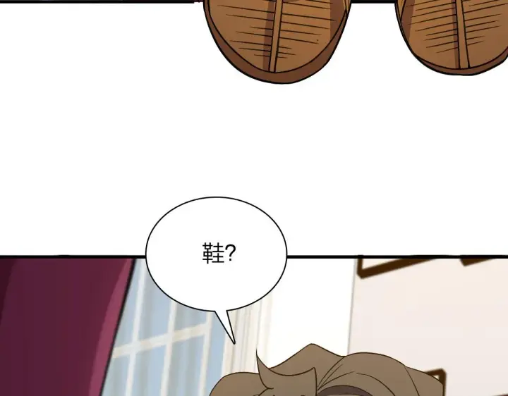 《我家老婆来自一千年前》79图105