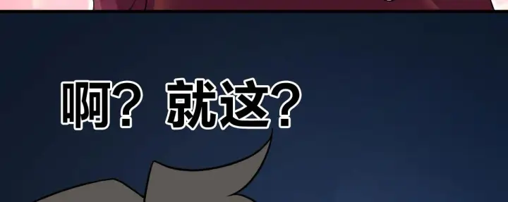 《我家老婆来自一千年前》79图143
