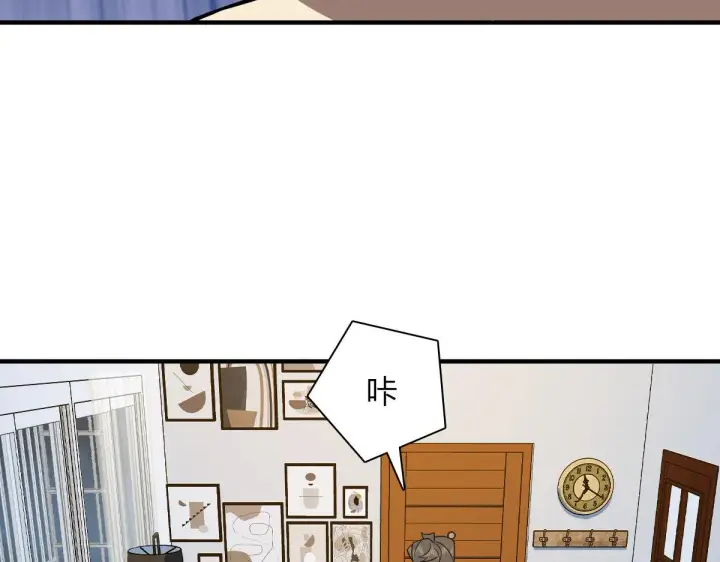 《我家老婆来自一千年前》79图153