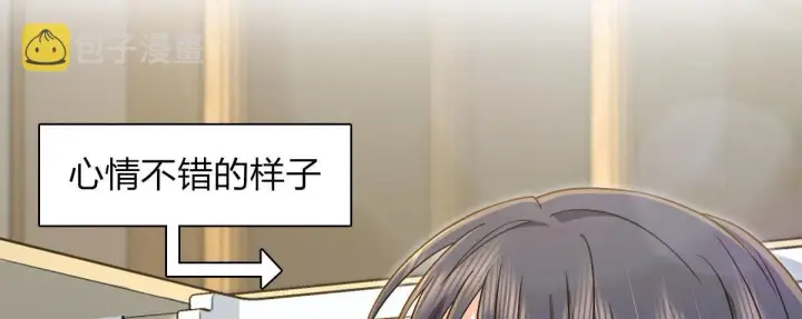 《我家老婆来自一千年前》79图159