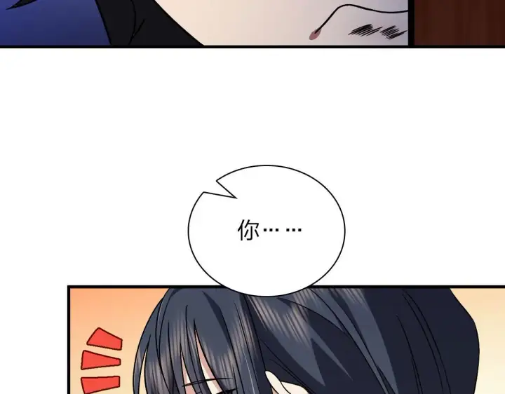 《我家老婆来自一千年前》79图166