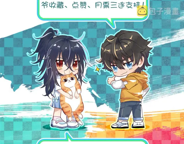 《我家老婆来自一千年前》79图176