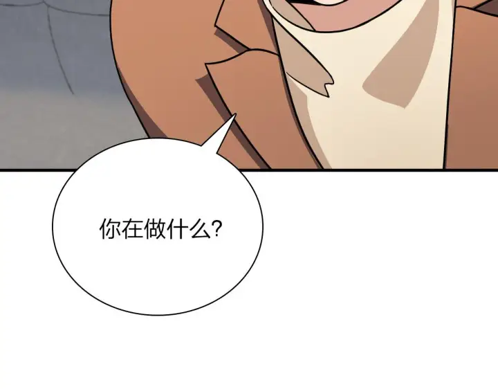 《我家老婆来自一千年前》79图25