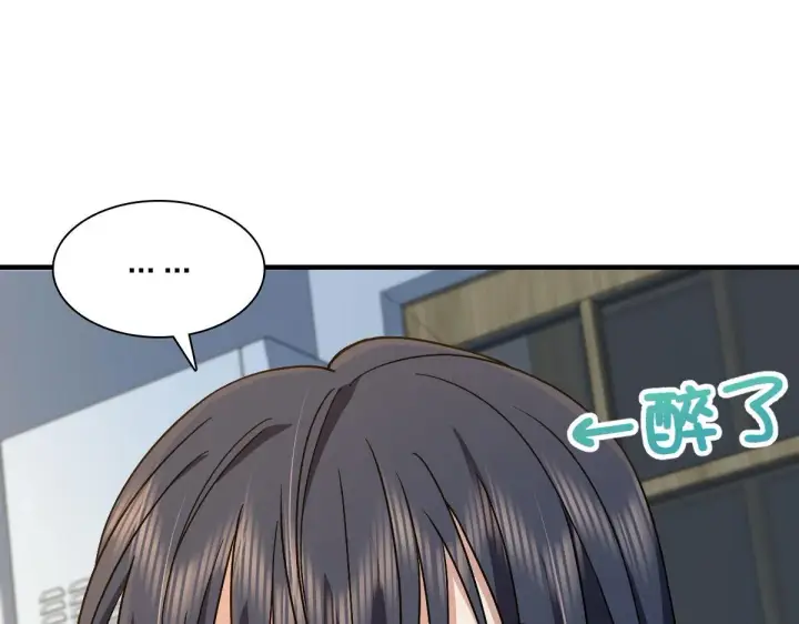 《我家老婆来自一千年前》79图35