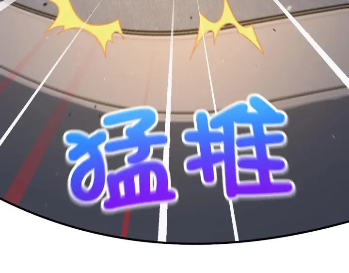 《我家老婆来自一千年前》79图48
