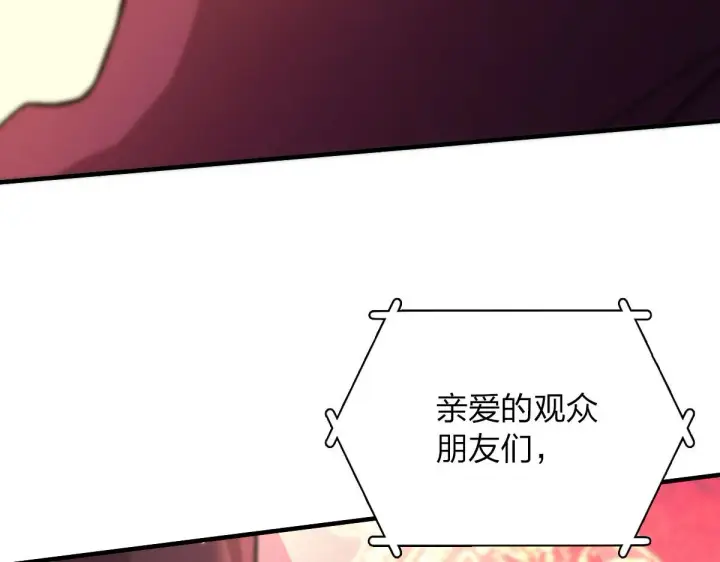 《我家老婆来自一千年前》79图56