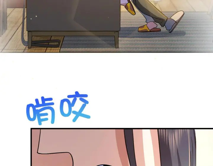 《我家老婆来自一千年前》79图68