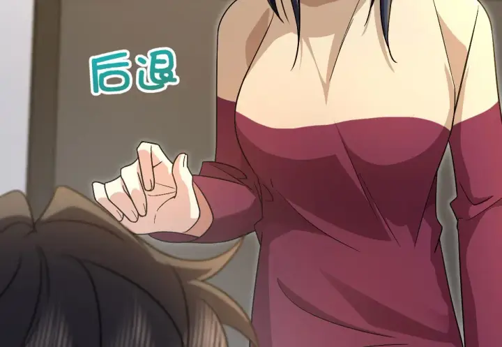 《我家老婆来自一千年前》79图91