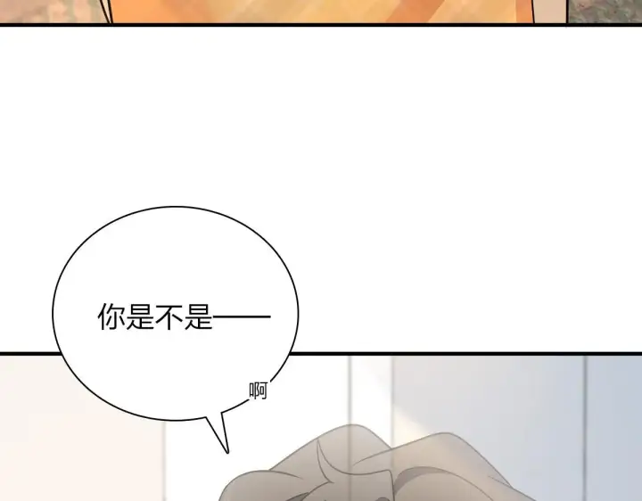 《我家老婆来自一千年前》80图10