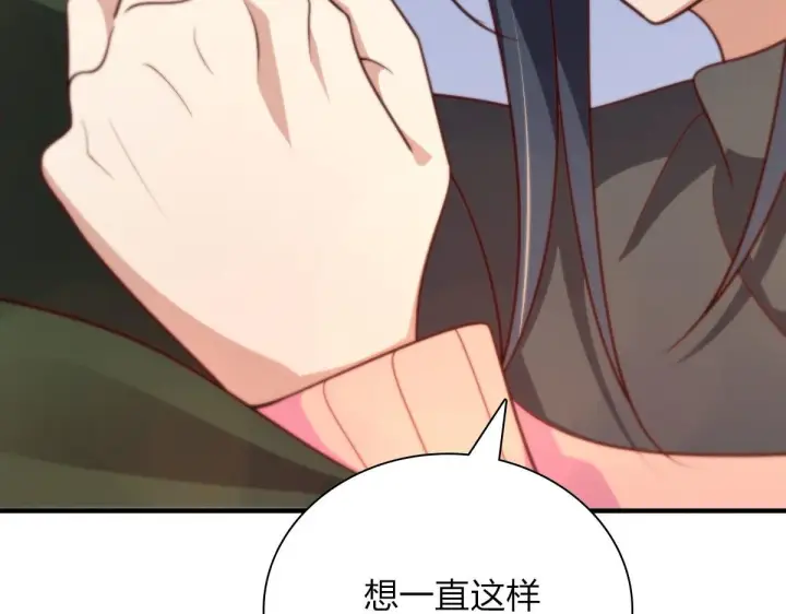 《我家老婆来自一千年前》80图108