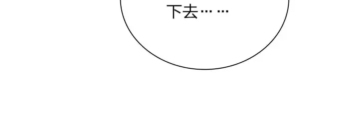 《我家老婆来自一千年前》80图109