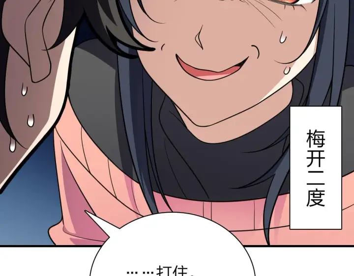 《我家老婆来自一千年前》80图120