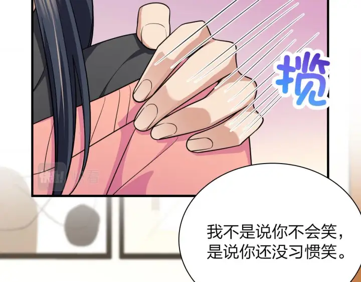 《我家老婆来自一千年前》80图122