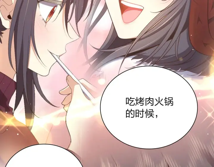 《我家老婆来自一千年前》80图126