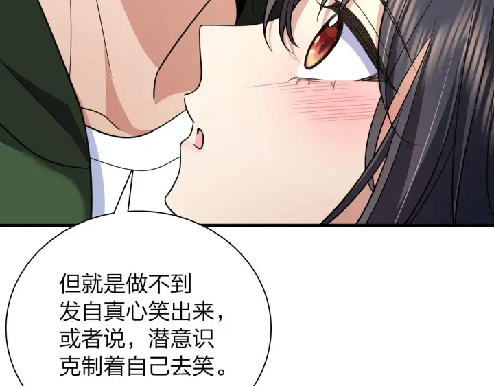 《我家老婆来自一千年前》80图134
