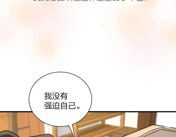 《我家老婆来自一千年前》80图146