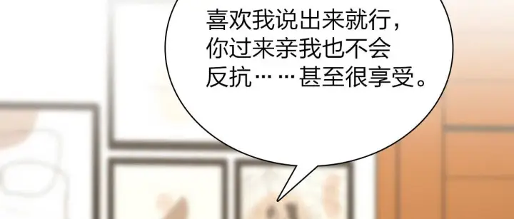 《我家老婆来自一千年前》80图156