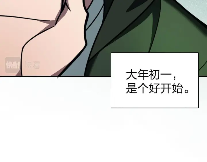 《我家老婆来自一千年前》80图163