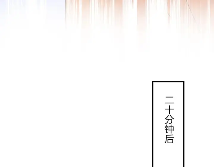《我家老婆来自一千年前》80图24