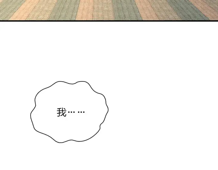 《我家老婆来自一千年前》80图28