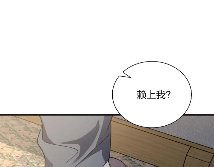 《我家老婆来自一千年前》80图34