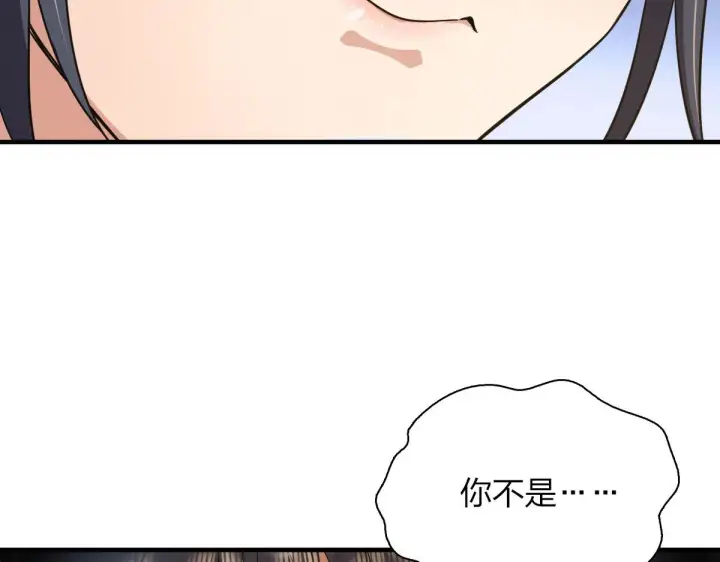 《我家老婆来自一千年前》80图39