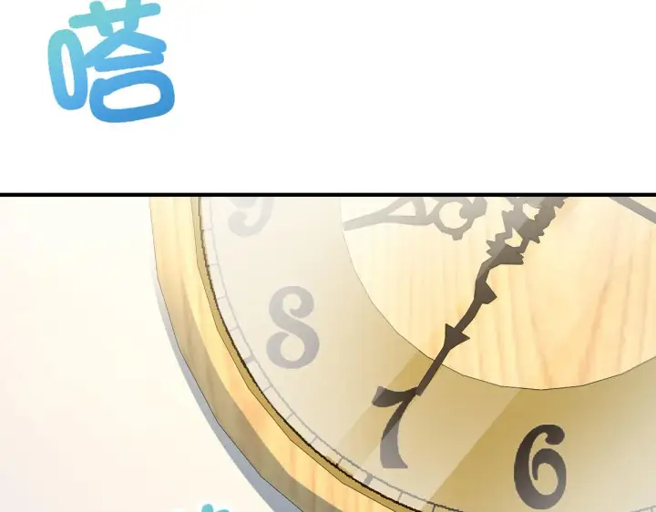 《我家老婆来自一千年前》80图4