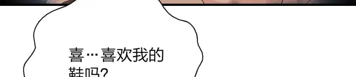 《我家老婆来自一千年前》80图41