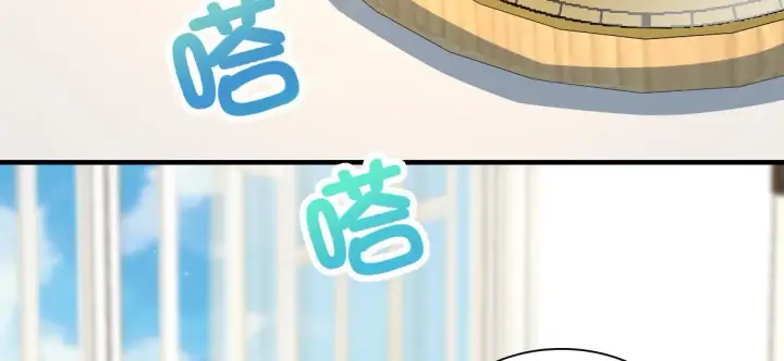 《我家老婆来自一千年前》80图5