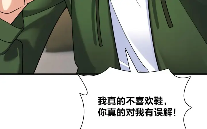 《我家老婆来自一千年前》80图52