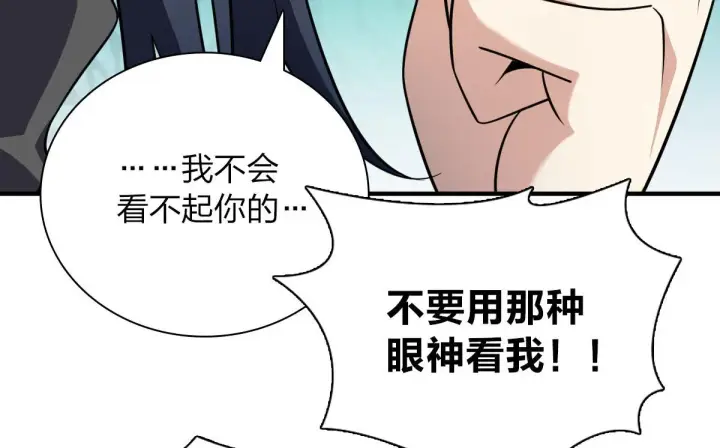 《我家老婆来自一千年前》80图58