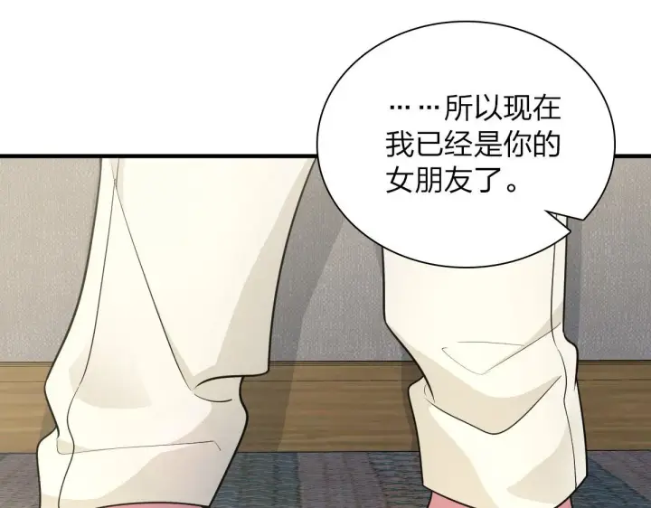 《我家老婆来自一千年前》80图80