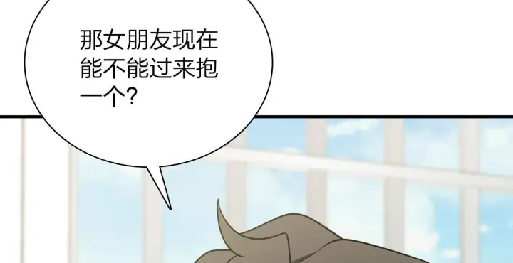 《我家老婆来自一千年前》80图82