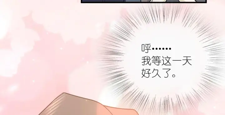 《我家老婆来自一千年前》80图88
