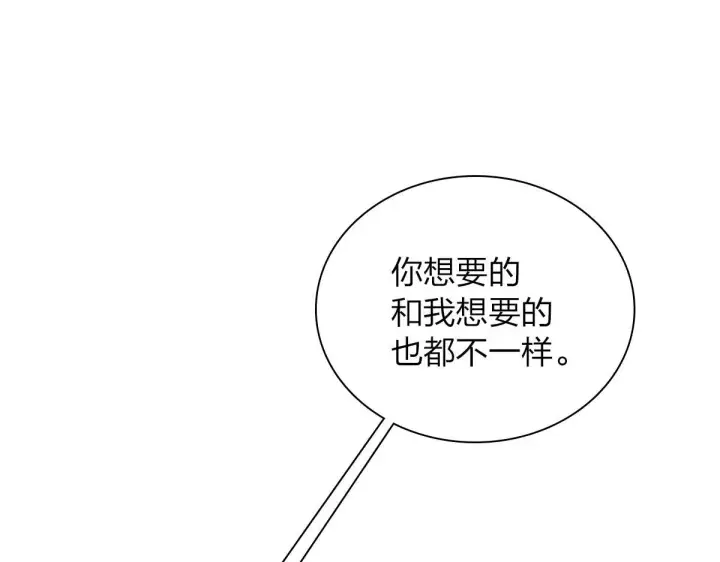 《我家老婆来自一千年前》80图95
