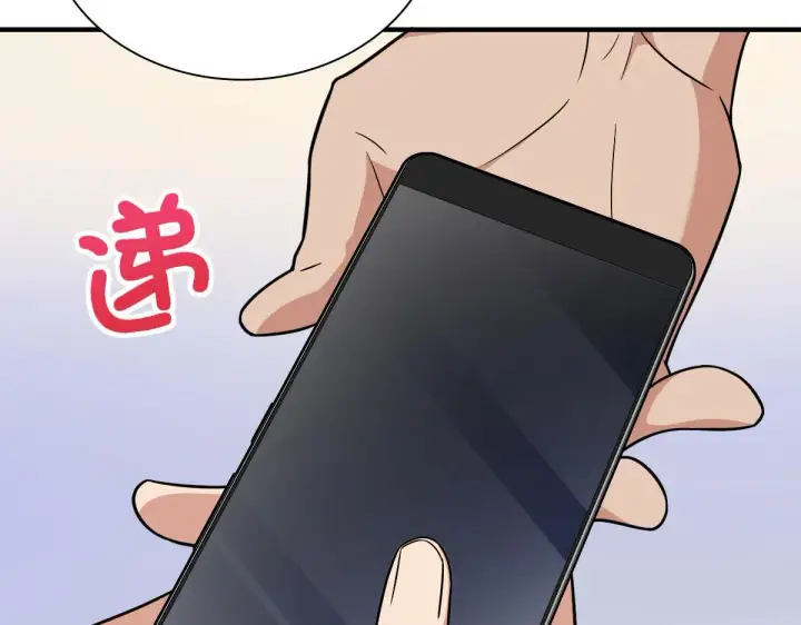 《我家老婆来自一千年前》81图125