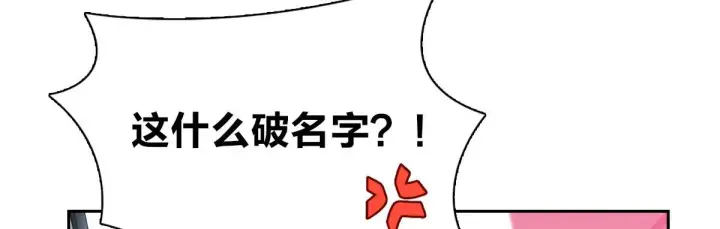 《我家老婆来自一千年前》81图129