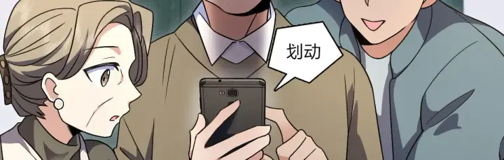 《我家老婆来自一千年前》81图132
