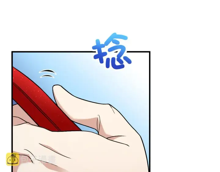《我家老婆来自一千年前》81图15