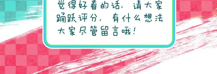 《我家老婆来自一千年前》81图162