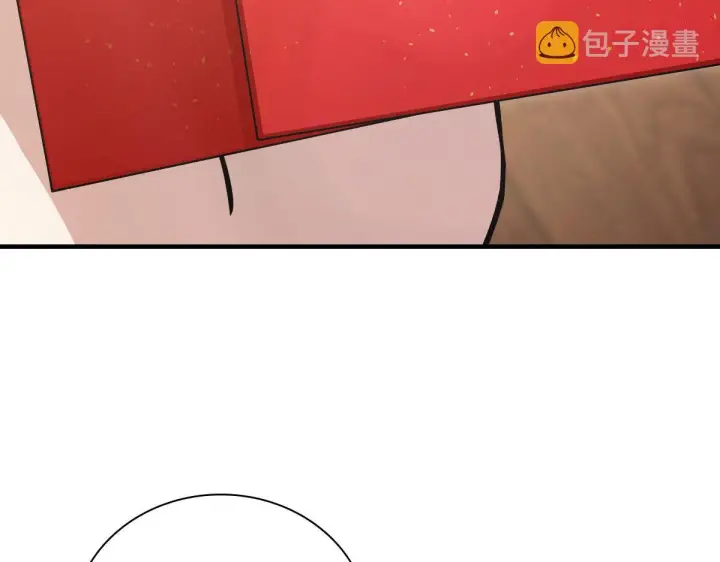 《我家老婆来自一千年前》81图6