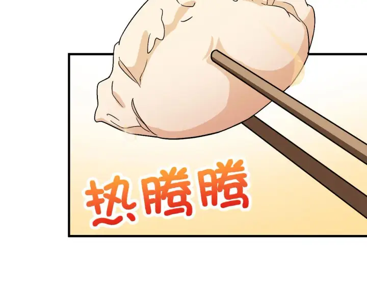 《我家老婆来自一千年前》81图83