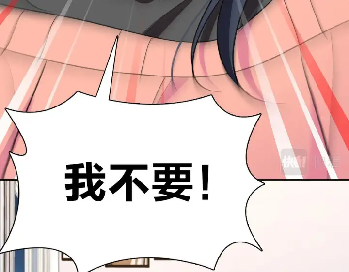 《我家老婆来自一千年前》82图111