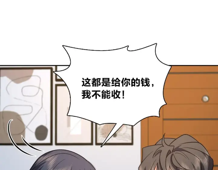 《我家老婆来自一千年前》82图123